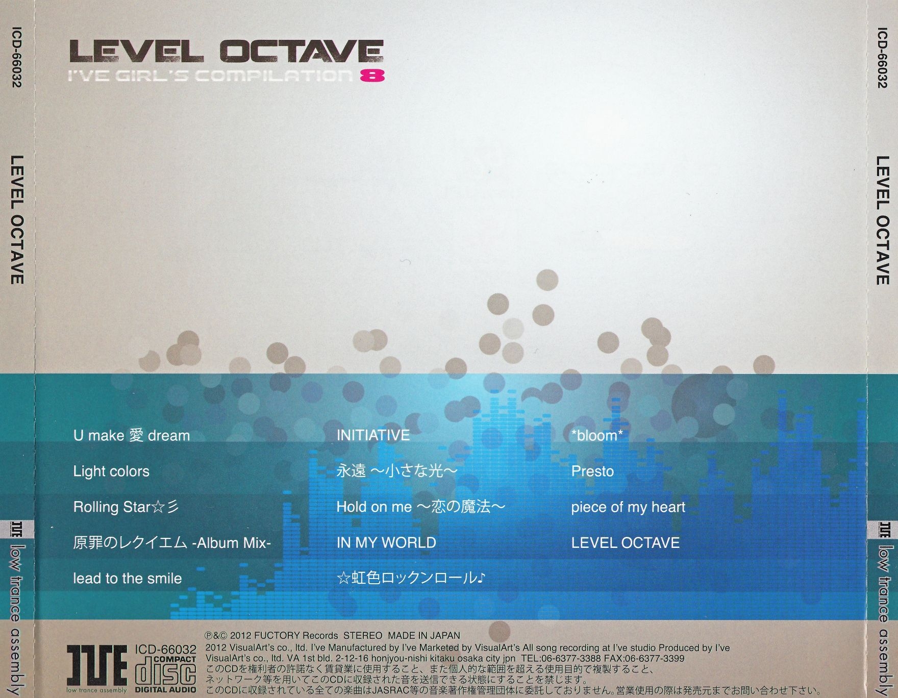 邦楽 LEVEL OCTAVE FIVE GIRL'S COMPILATION 2 I'VE GIRL'S COMPILATION 8 LEVEL OCTAVE (2012) MP3 - Download